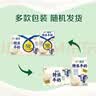伊利臻浓特浓牛奶 250ml*16盒 多43%蛋白质 礼盒装 实拍图