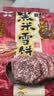 旺旺 黑米雪饼 原味 170g 零食膨化休闲食品饼干糕点 实拍图