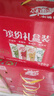 蒙牛真果粒果缤纷多口味草莓芦荟椰果黄桃果粒牛奶饮品250g*24盒 送礼 实拍图