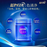 蓝月亮色渍净彩漂粉500g 除菌爆炸盐 校服去污渍去黄 白衣彩衣婴儿可用 实拍图