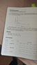 晨光（M&G）文具16K英语本 30张缝线作业本笔记本本子 牛皮纸初中学生练习簿错题本5本装HAPY0482 实拍图