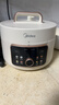 美的（Midea）鸳鸯电压力锅4L家用3-6人双胆高压锅饭煲 多功能一体智能预约多功能开盖炖煮煲汤电压锅MY-4KK05 实拍图