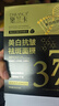 DARANCA黛兰卡美白抗皱祛斑面膜熬夜焕亮淡斑淡纹提亮精华面膜圣诞节礼物 【5盒超值装】美白抗皱祛斑面膜 实拍图