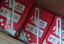 三元纯牛奶250ml*24盒北京限定（原特品） 整箱送礼 新老包装随机发货 实拍图