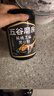 五谷磨房低GI黑芝麻糊米糊核桃芝麻黑豆粉速食早餐粉546g*2罐 实拍图