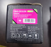 彩格适用惠普CP1025硒鼓M176n粉盒M177fw墨盒HP126A M175nw M175a打印机CE310A/CF350A佳能LBP7010C LBP7018C 实拍图
