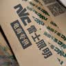 雷士（NVC）智能浴霸双核变频系列无线变频照明排风Y394卫生间 实拍图