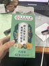 同仁堂胖大海金银花罗汉果雪梨枇杷甘草菊花咽炎清肺润肺润喉养生茶1盒 实拍图
