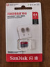 闪迪（SanDisk）64GB TF（MicroSD）内存卡 A1 U1 C10 至尊高速移动版存储卡 读速140MB/s 手机平板游戏机内存卡 实拍图