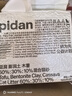 pidan混合豆腐猫砂 除臭结团经典款豆腐膨润土皮蛋猫砂2.4kg*8包 实拍图