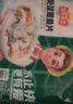 冻品先生 安井 免浆黑鱼片（袋装） 250g*5袋 冷冻鱼片 免切免洗 方便菜 实拍图
