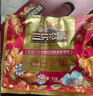 三只松鼠每日坚果750g30袋独立包装腰果开心果干休闲零食大礼包团购母亲节 实拍图