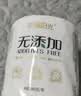幸福阳光卷纸 无添加环保新概念 4层140克*27卷 有芯卷筒卫生纸 实拍图