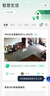 360摄像头9pro-800万双频WIFI云台家用摄像头家用监控摄像机手机远程监控器360度夜视全景 婴儿看护器 实拍图