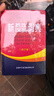 新英汉汉英词典 修订版 2020年新版中小学生英语字典词典工具书小学初中高中学生实用牛津词典大学四六级 实拍图