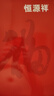 恒源祥【羊毛加厚】保暖内衣男加绒加厚长毛绒秋衣秋裤套装冬季男女通用 实拍图