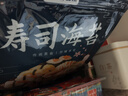盛源来寿司海苔10枚送竹帘 日韩紫菜寿司包饭材料工具即食紫菜卷 实拍图