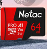朗科（Netac）64GB TF（MicroSD）存储卡P500系列 A1 U3 V30 4K 耐用行车记录仪&监控摄像头内存卡 读速100MB/s 实拍图