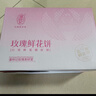 潘祥记鲜花饼云南特产玫瑰花饼25g*20枚休闲零食糕点心【源头直发】 实拍图