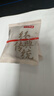京东京造鲜来多桂花酸梅汤240g(6大包)【京东自营】乌梅汤包配有黄冰糖 实拍图