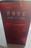三只松鼠坚果零食礼盒2422g/20件松子开心果送礼长辈干果礼盒礼包 实拍图
