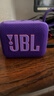 JBL GO4 音乐金砖四代 蓝牙音箱 户外便携音箱 手机电脑音响  爬山徒步骑行推荐 大疆 烟影紫 实拍图