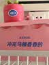 巨奇（JUQI）白桃双色洁厕宝50g*20厕所马桶蓝泡泡清洁块自动清洁除味剂 实拍图