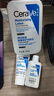 适乐肤（CeraVe）C乳236ml（男士女士生日礼物保湿补水乳液身体乳面霜张凌赫同款） 实拍图