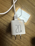 品胜[3C]苹果17充电器套装PD20W插头Type-C快充+数据线适用iPhone16/15华为小米安卓手机AirPods Pro3 实拍图
