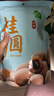 十月稻田 桂圆干 500g 带壳龙眼干 肉厚甘甜 休闲零食 枸杞红枣泡茶八宝粥 实拍图