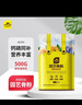 史丹利园艺骨粉花肥料促花养花高磷高钾脱脂开花种菜蔬菜用骨粉肥500g 实拍图