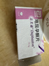 【原研进口】达芙通 地屈孕酮片 10mg*20片/盒 实拍图