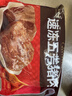 五芳斋 速冻猪肉粽 100g*5只 嘉兴粽子肉粽端午粽子早餐食品 实拍图