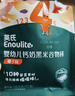 英氏（Engnice）婴幼儿钙奶黑米谷物棒椰子味 婴儿零食非油炸宝宝零食28.6g 实拍图