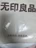 无印良品100%纯棉四件套床上用品全棉床单被套220*240cm1.8/2.0米床 实拍图