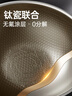 炊大皇炒锅有钛0氟不粘锅316L不锈钢不粘平底炒锅34cm 实拍图
