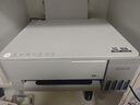 爱普生（EPSON）【6代新品】L1358 墨仓式A4彩色无线单功能家用打印机 家用/办公 AI学习打印机（微信/远程打印） 实拍图