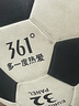 361°足球儿童4号机缝足球中小学教学训练室内外比赛足球 经典款 实拍图