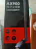 Tenda腾达 usb无线网卡wifi6 AX900双频5g 无线网卡台式机专用 高增益天线 wifi接收器 无线wifi发射 实拍图