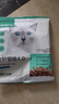 网易严选全价猫粮4.0 宠物主粮成幼猫咪食品 深海鱼虾口味50g*2 试吃试用  实拍图