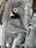 无印良品A类冬季拉舍尔毛毯办公室午睡加厚牛奶绒毯子盖毯被150*200CM5斤 实拍图