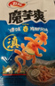 卫龙 魔芋爽 辣条 香辣素毛肚 休闲小零食 魔芋爽大礼包 425g/袋 实拍图