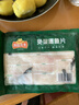 冻品先生 安井 免浆黑鱼片（袋装） 250g*5袋 冷冻鱼片 免切免洗 方便菜 实拍图