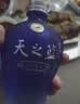 洋河【官方授权】口感绵柔浓香型白酒  天之蓝（2018版） 42度 375mL 6瓶 整箱装 实拍图