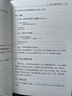 深度学习入门全套：Python理论+框架+NLP+强化学习 京东套装4册（图灵出品） deepseek教程 实拍图