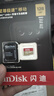 闪迪（SanDisk）128GB TF(MicroSD)内存卡4K极速金卡 A2 V30 U3 兼容大疆Pocket 4/Action 6运动相机 无人机存储卡 实拍图