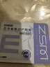 珍视明花青素焕活护眼贴成人型清凉敷贴中老年男女通用冷敷眼膜贴1对 实拍图
