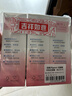 贝亲（Pigeon）桃子水 桃叶精华 婴儿爽身露 四季通用 200ml *3支装 实拍图