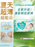 美素佳儿（Friso）皇家幼儿配方奶粉 3段（1-3岁幼儿适用）800g 乳铁蛋白 (新国标) 实拍图