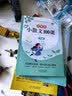 小学生小散文100课上下册+小学生小古文100课上下册（4册）涵盖小学一至六年级必背小古文 小学生课外阅读古文古诗词启蒙书中小学教辅 实拍图
